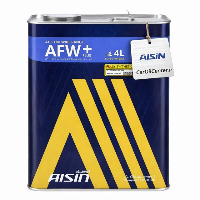 روغن گیربکس اتوماتیک آیسین AFW+ تمام سنتتیک حجم ۴ لیتر (AISIN)