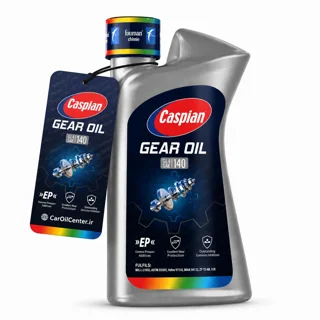 روغن دنده Caspian GL4 EP-140 حجم 1 لیتر (Caspian)