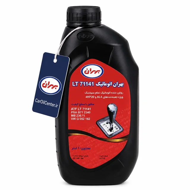 روغن گیربکس اتوماتیک بهران AL4 (Behran)