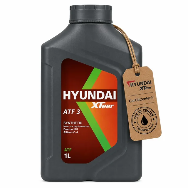 روغن گیربکس اتوماتیک هیوندای اکستیر ATF III حجم 1 لیتر (Hyundai XTeer)