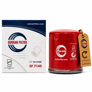 فیلتر روغن سرکان مدل SF7140 مناسب پیکان، روآ، آردی، آریسان و وانت کارا (Serkan)