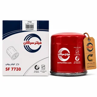 فیلتر روغن سرکان مدل SF7730 مناسب پژو 405، پژو پارسXU7 و سمند (Serkan)