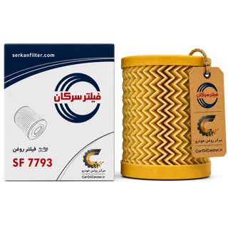 فیلتر روغن سرکان مدل SF7793 مناسب پژو 206  موتور TU5 تیپ 5 (Serkan)