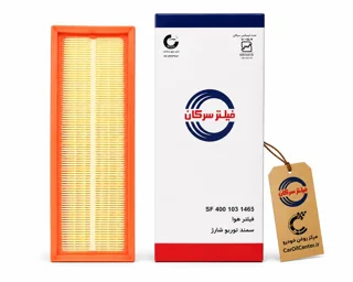 فیلتر هوا سرکان مدل SF400 - 103 - 1465 مناسب سمند توربوشارژ و دنا توربوشارژ (Serkan)