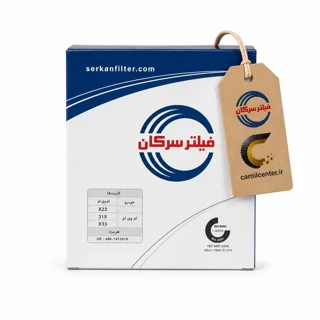فیلتر روغن سرکان مدل SF7167 مخصوص MVM X33، MVM 530، MVM 550 و Tiggo 5 چری  (Serkan)