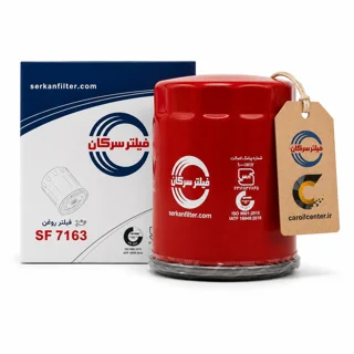 فیلتر روغن سرکان مدل SF7163 مخصوص نیسان ماکسیما، رونیز و پیکاپ (Serkan)